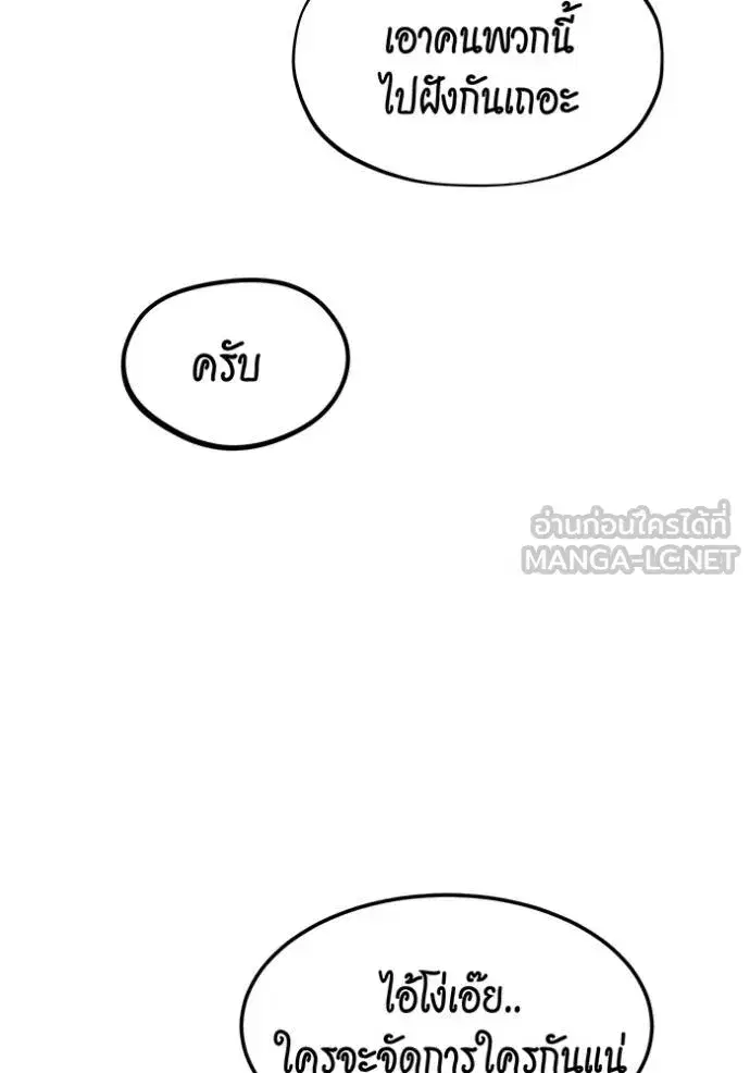 หน้า 35 จาก 151