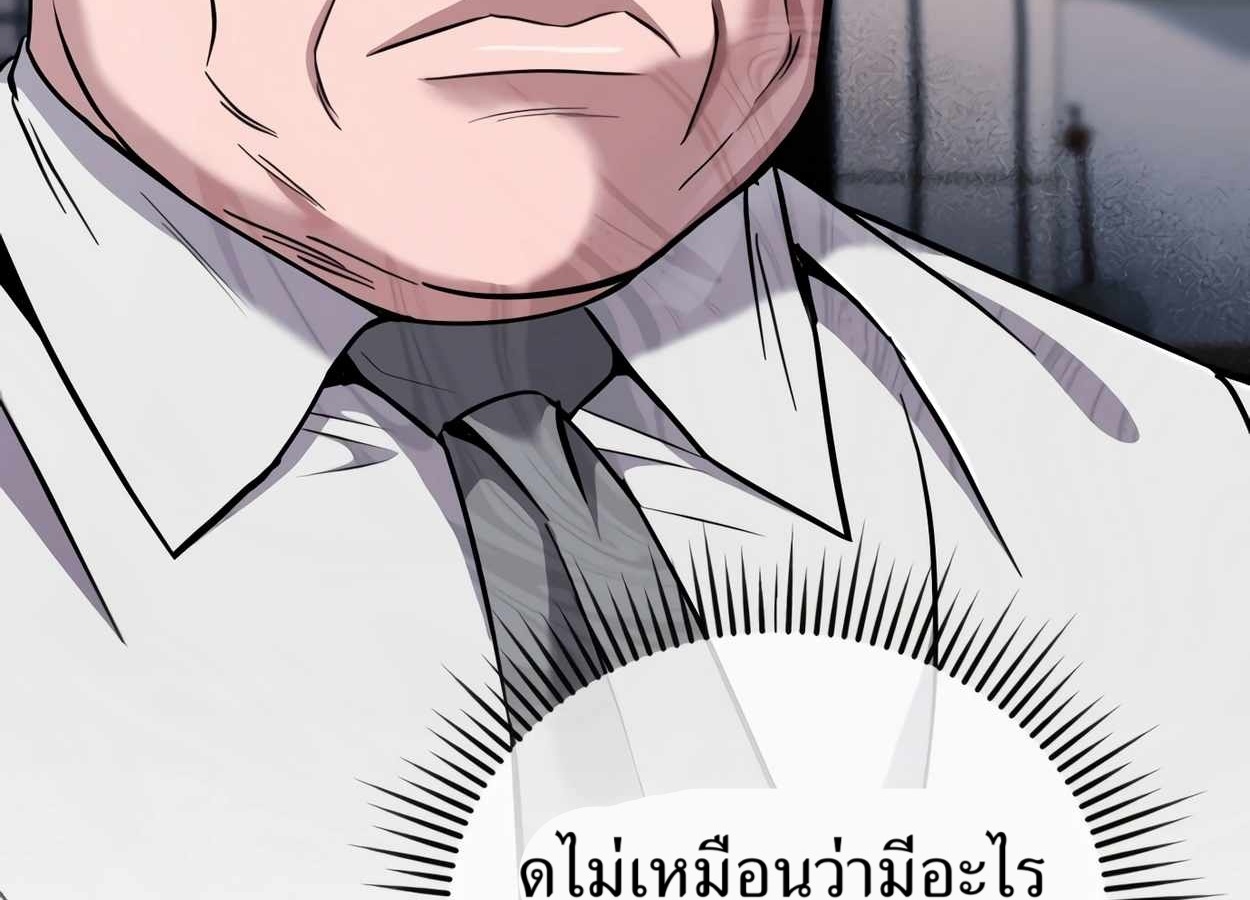 หน้า 181 จาก 236