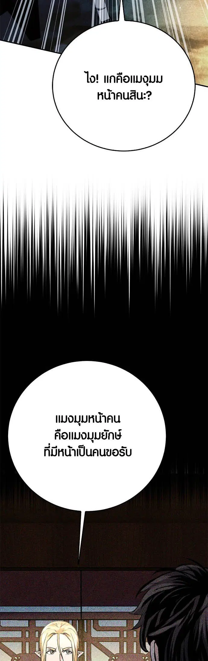 หน้า 68 จาก 88