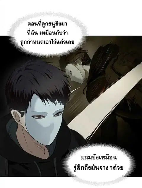 หน้า 10 จาก 61