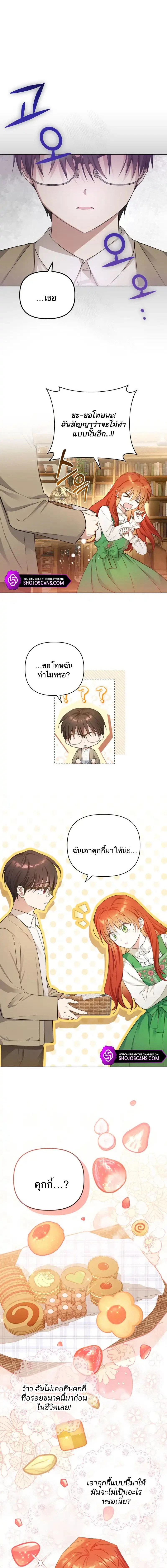 หน้า 1 จาก 18