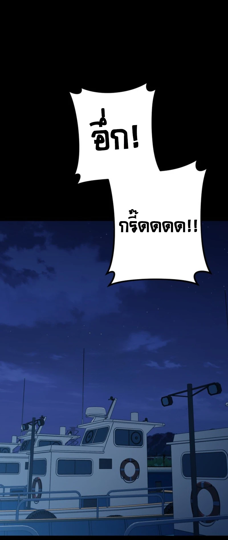 หน้า 78 จาก 88