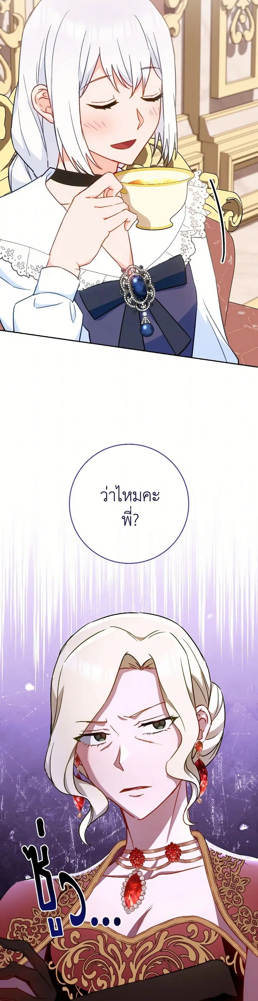 หน้า 1 จาก 43