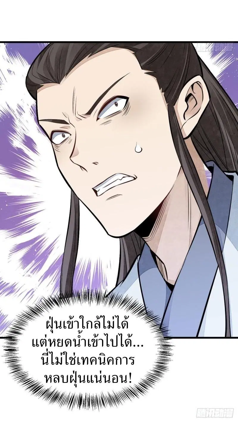 หน้า 31 จาก 37