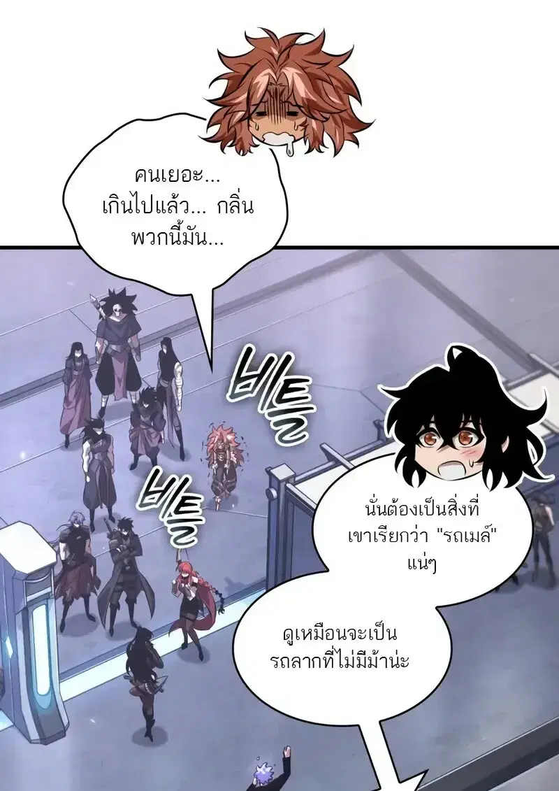หน้า 34 จาก 118