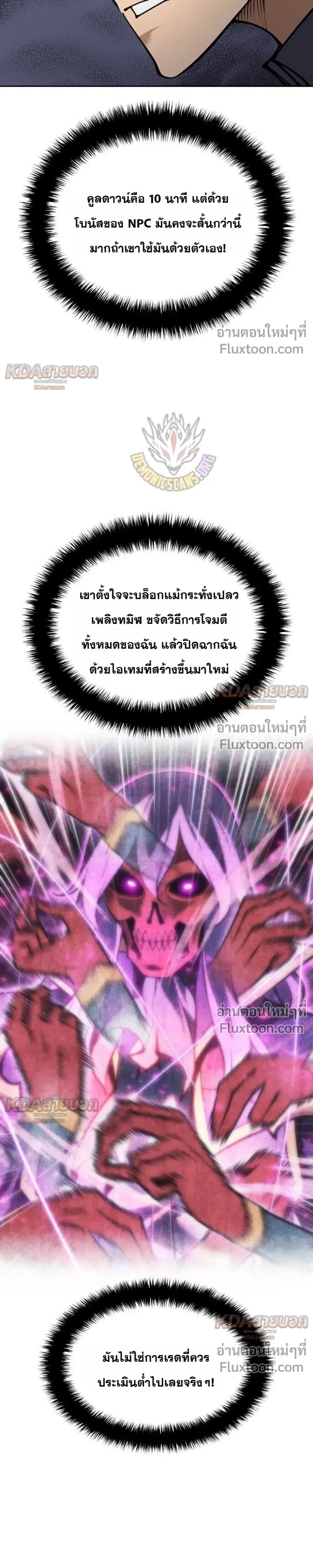 หน้า 15 จาก 37