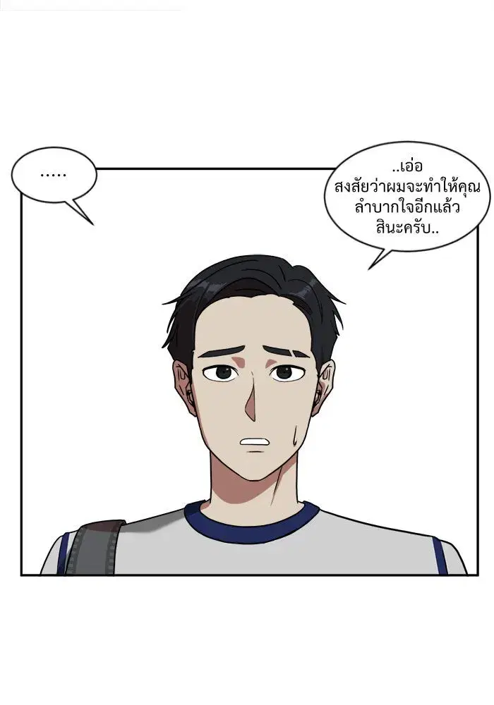 หน้า 17 จาก 113