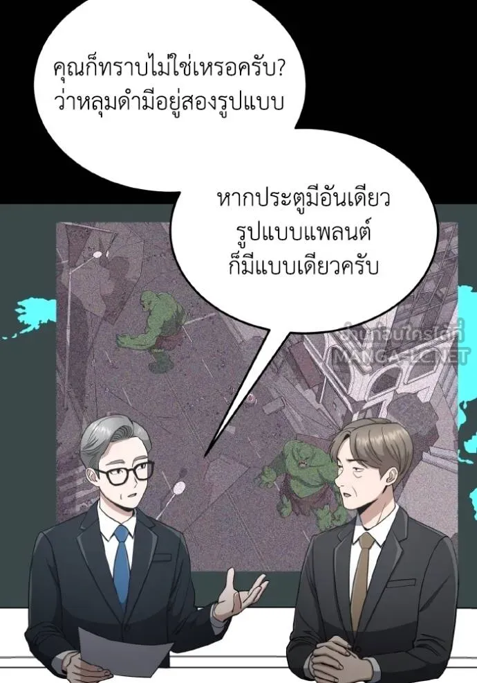 หน้า 2 จาก 141