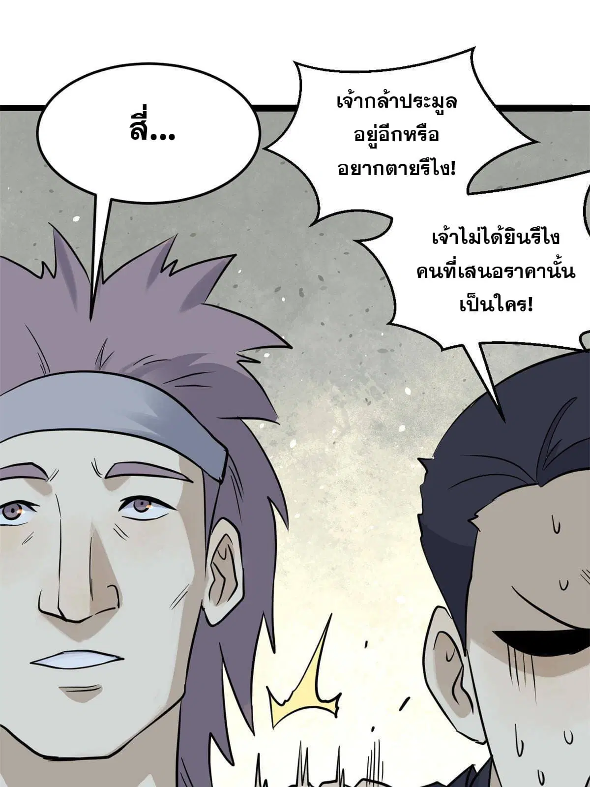 หน้า 41 จาก 61