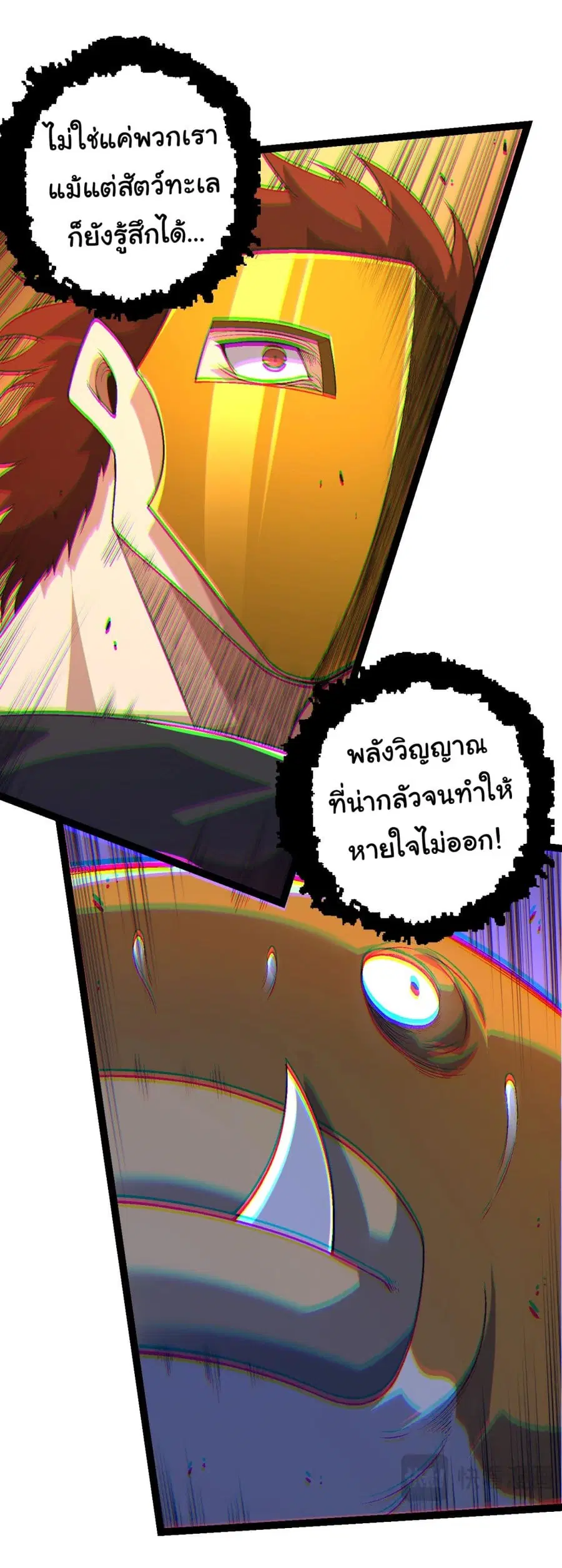 หน้า 11 จาก 45