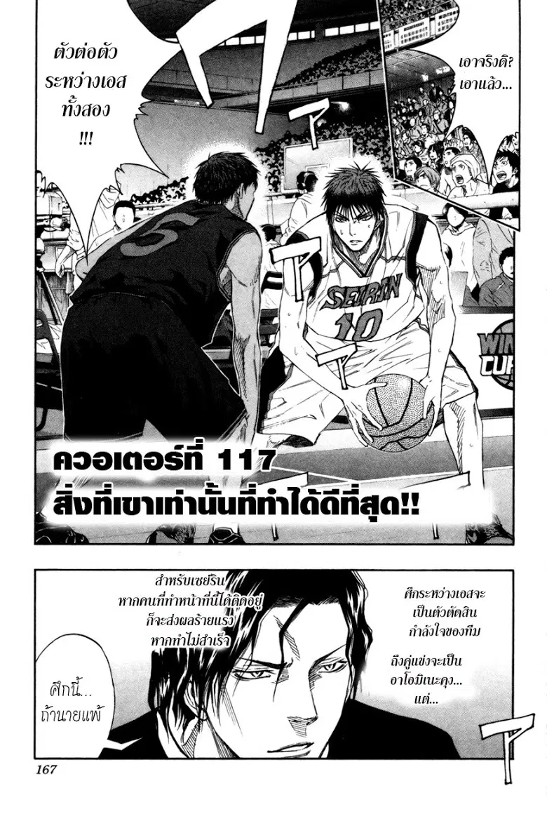 หน้า 1 จาก 16