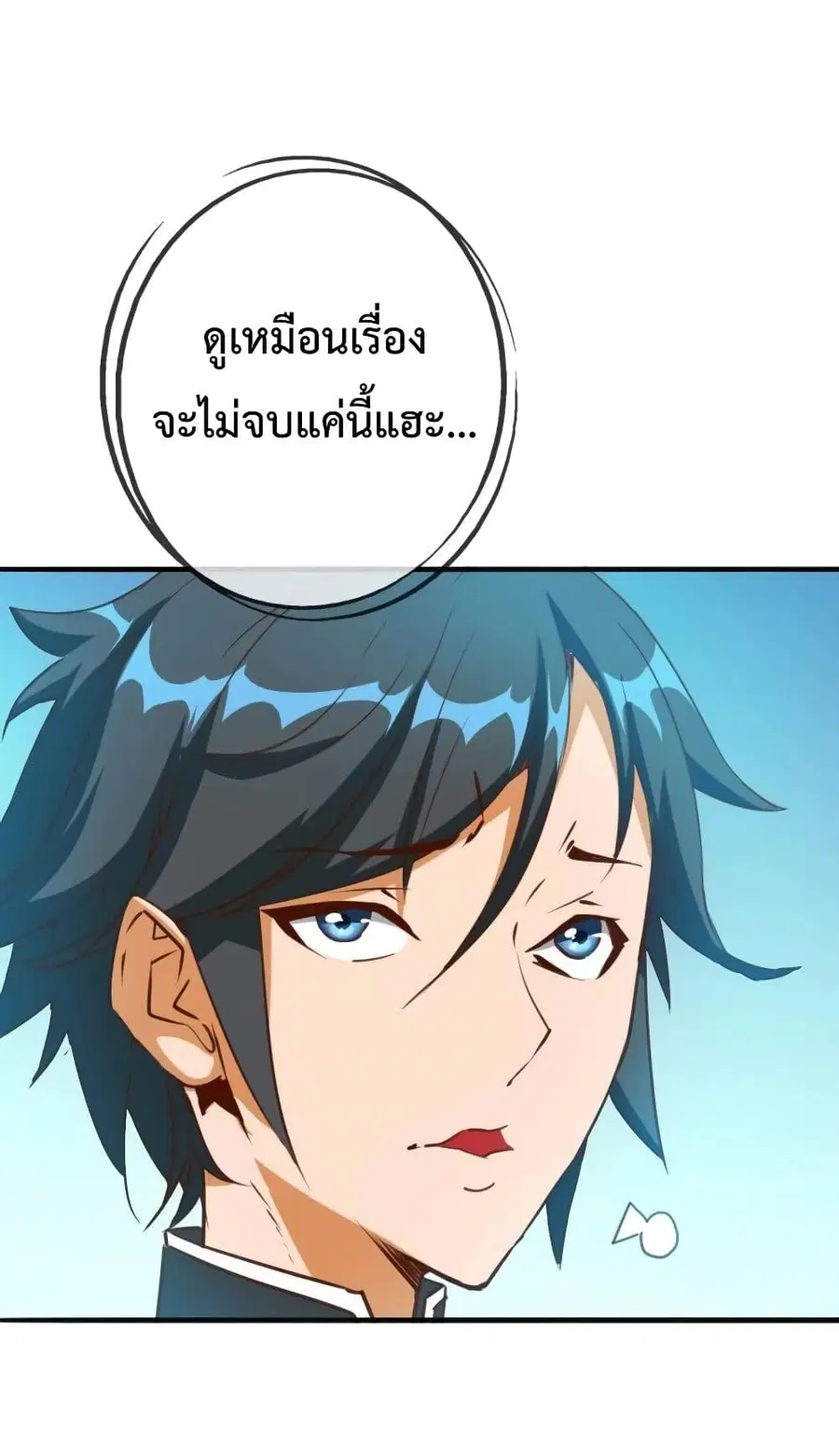 หน้า 51 จาก 82