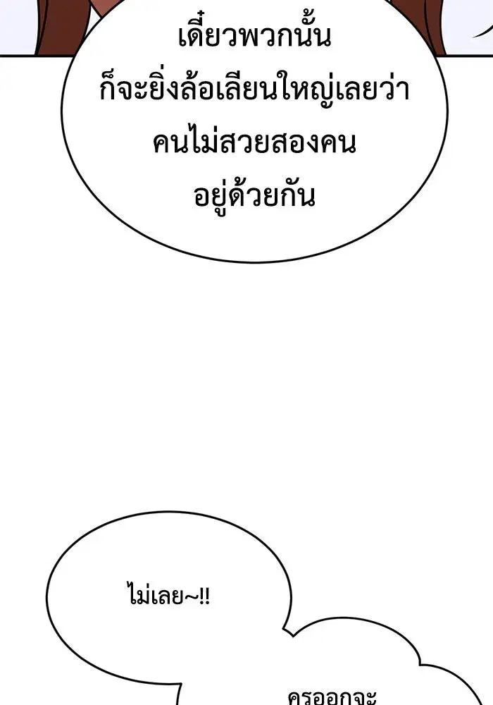 หน้า 131 จาก 157