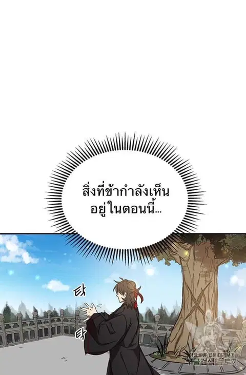 หน้า 78 จาก 97