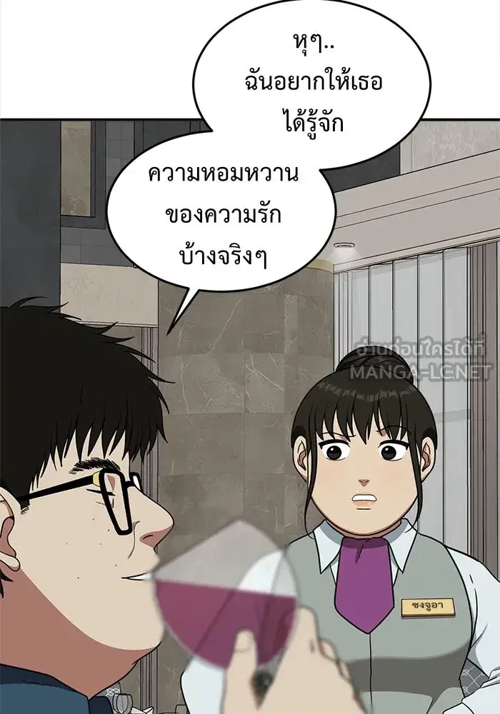 หน้า 153 จาก 185