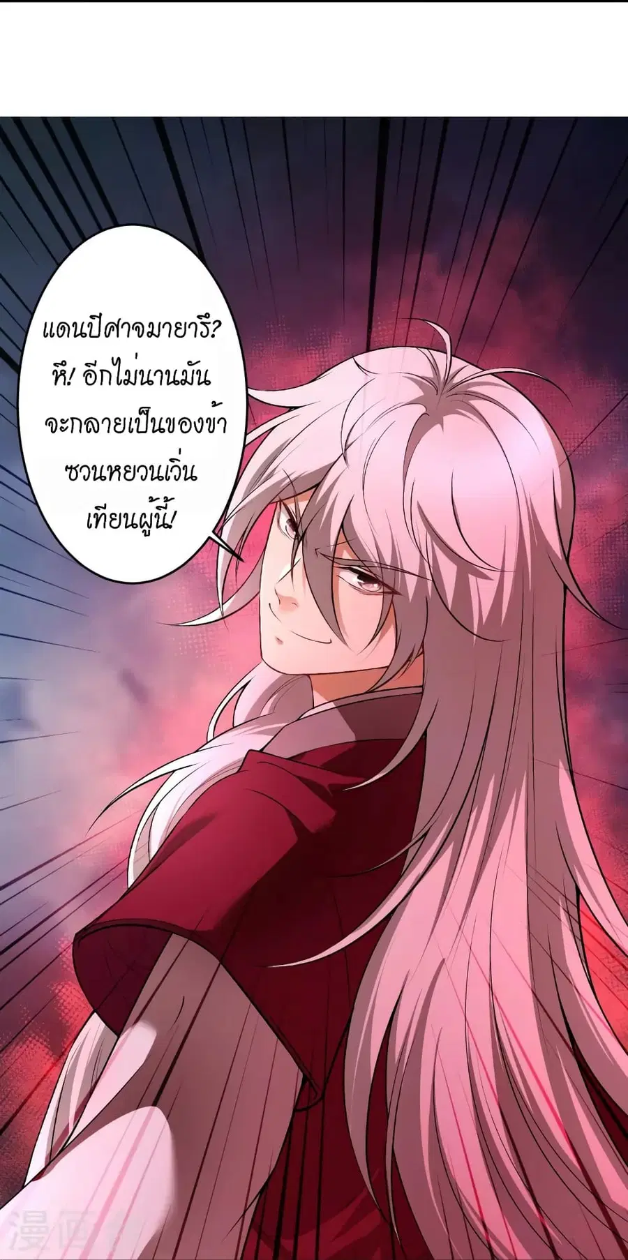 หน้า 36 จาก 46
