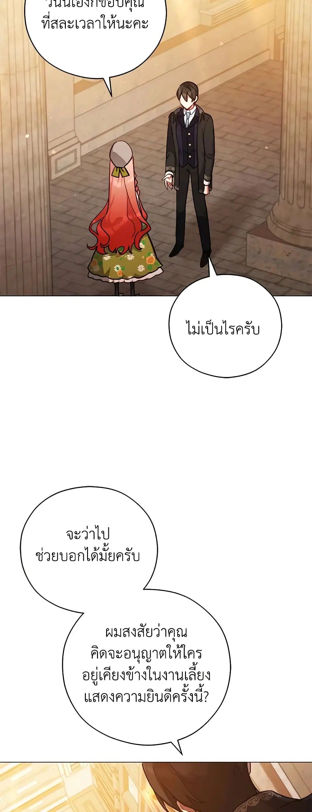 หน้า 14 จาก 42