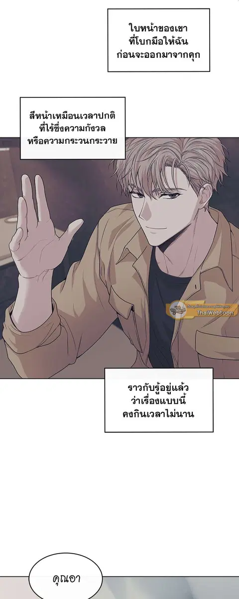 หน้า 29 จาก 63