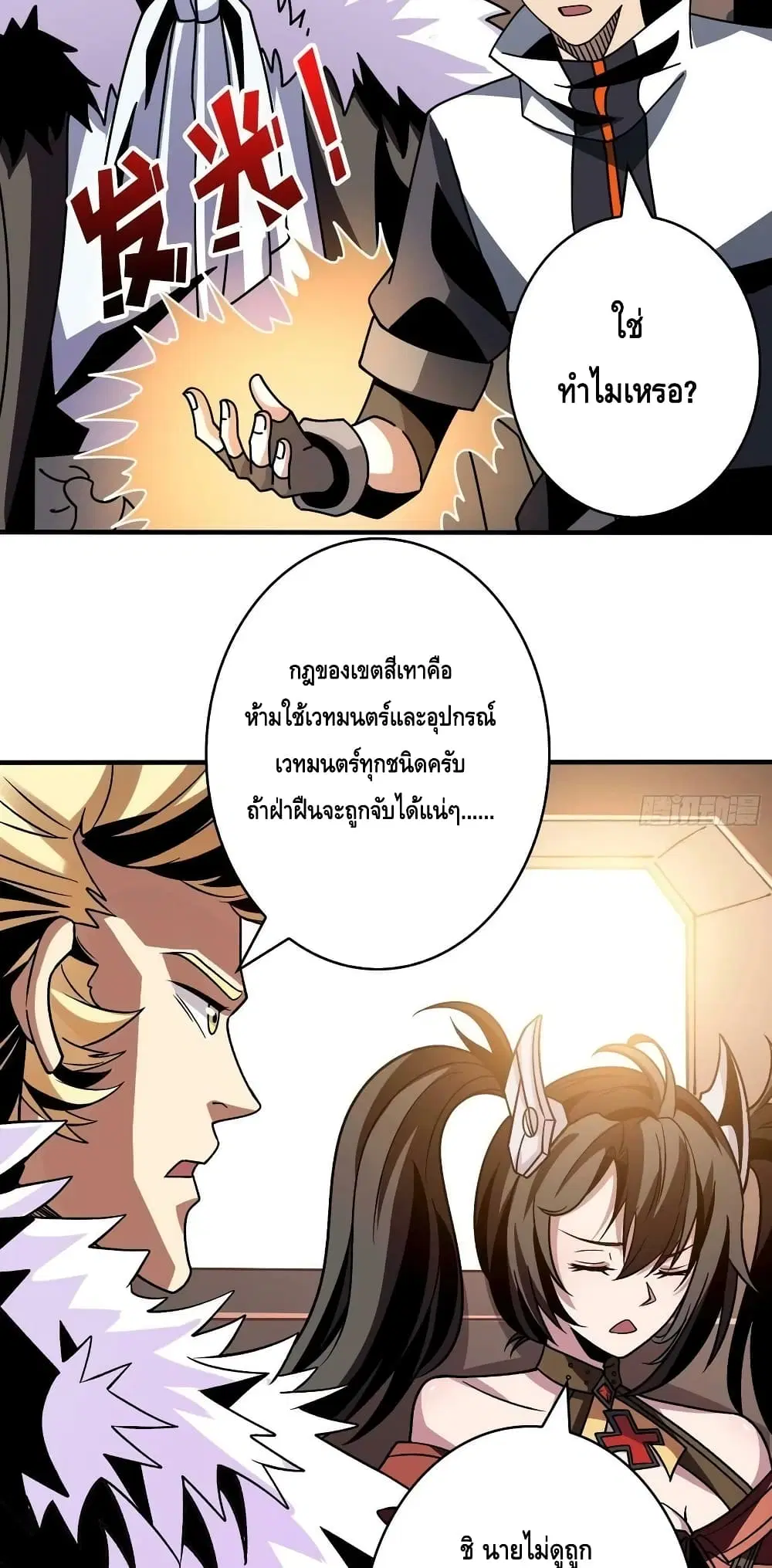 หน้า 28 จาก 42