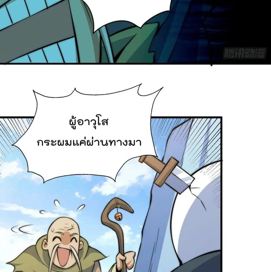 หน้า 92 จาก 104