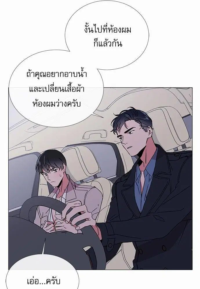 หน้า 10 จาก 73