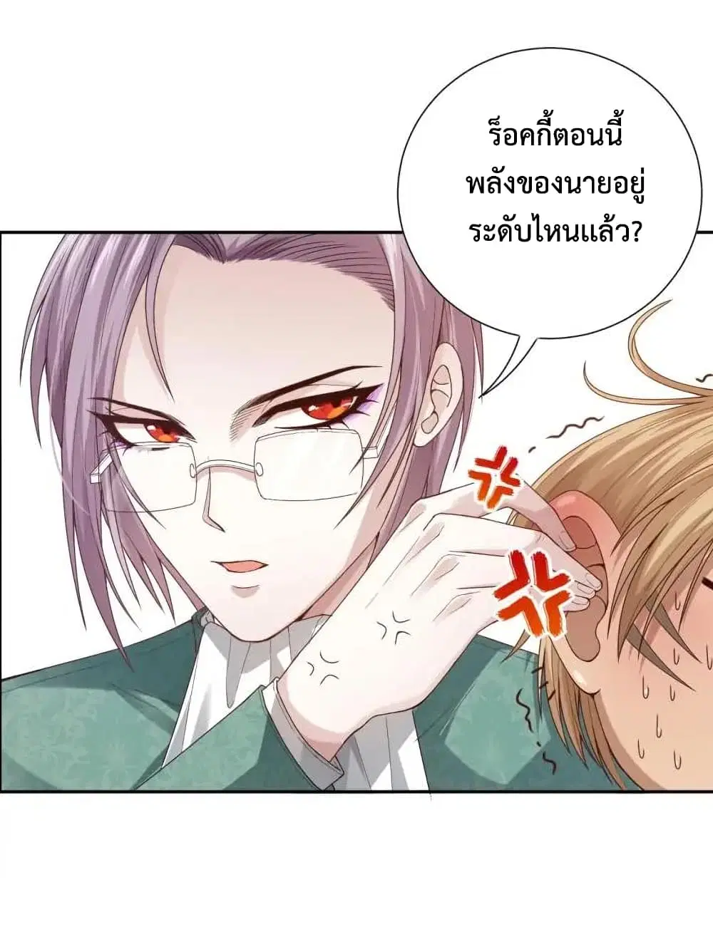 หน้า 7 จาก 74