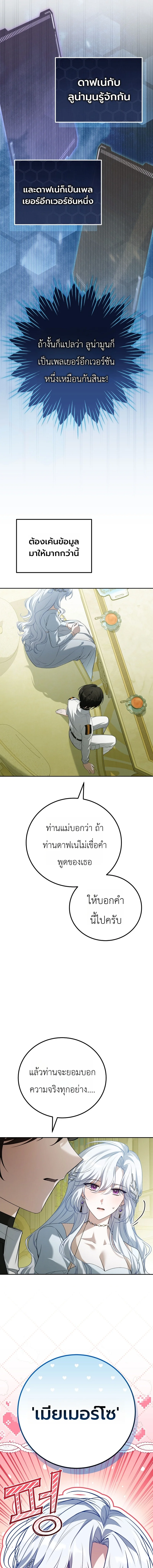 หน้า 15 จาก 19