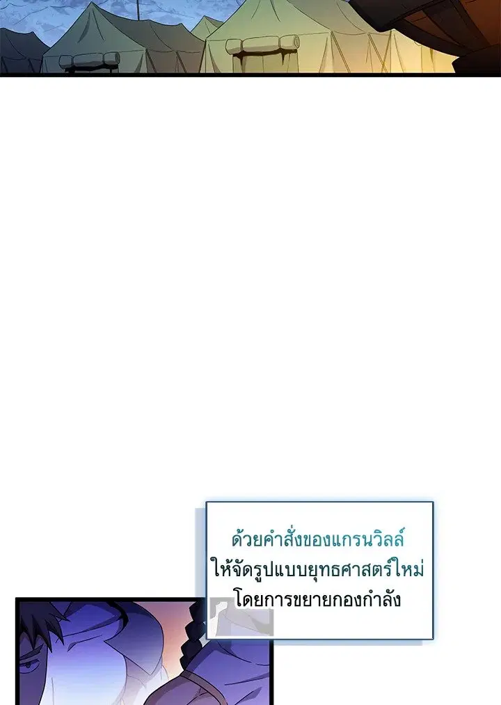 หน้า 3 จาก 115