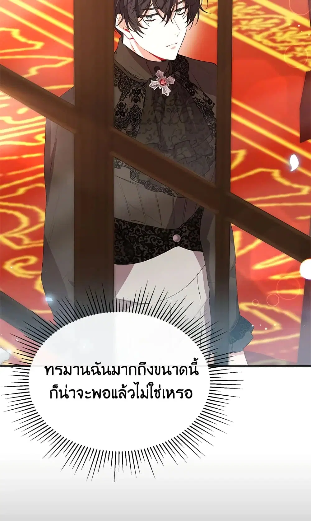 หน้า 17 จาก 64