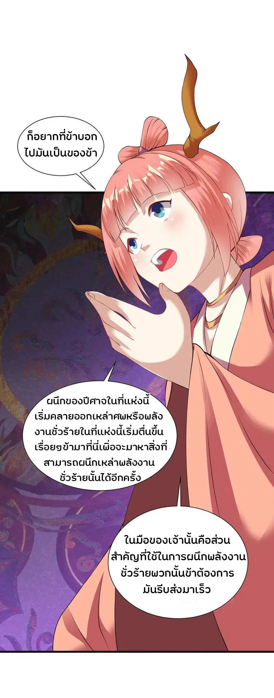 หน้า 26 จาก 39