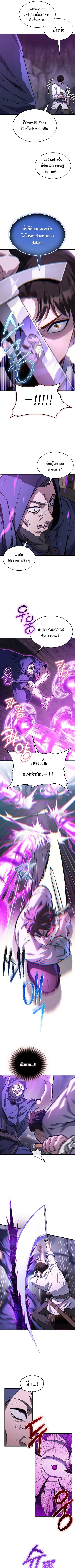 หน้า 7 จาก 9