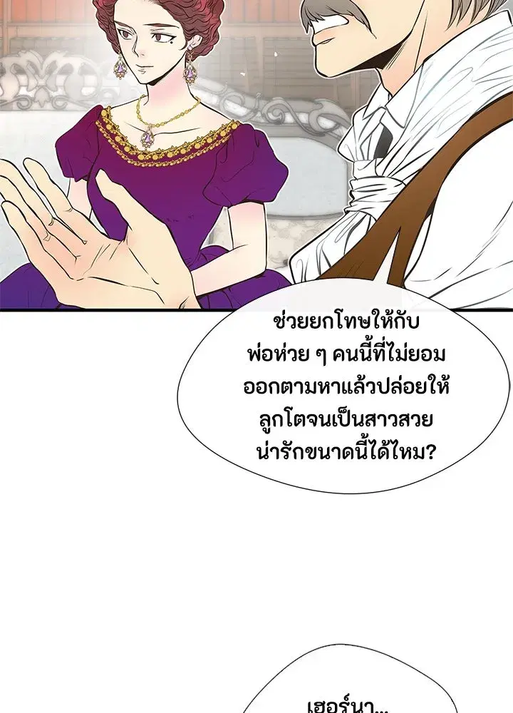 หน้า 95 จาก 137