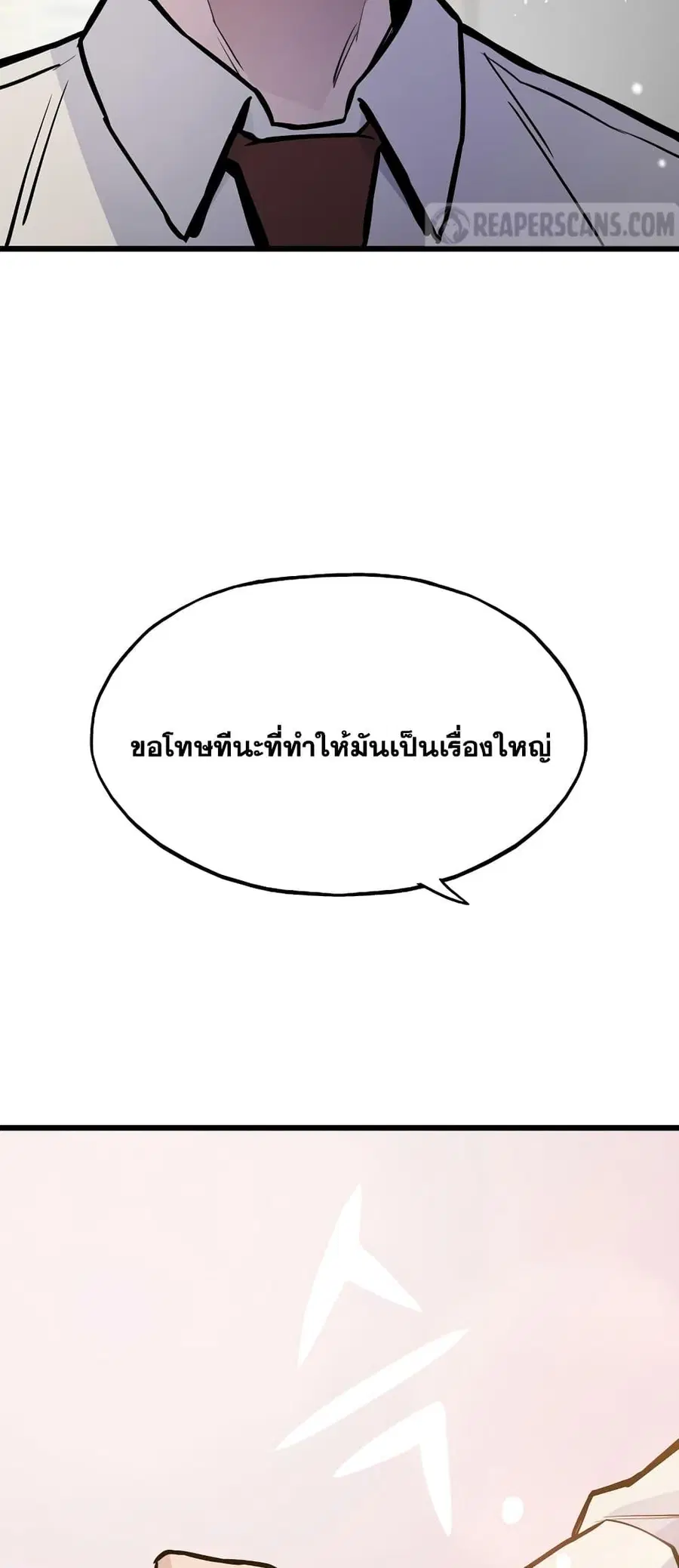 หน้า 77 จาก 82