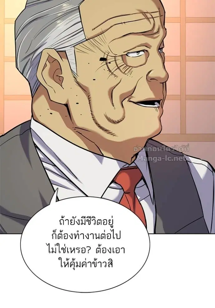 หน้า 82 จาก 132