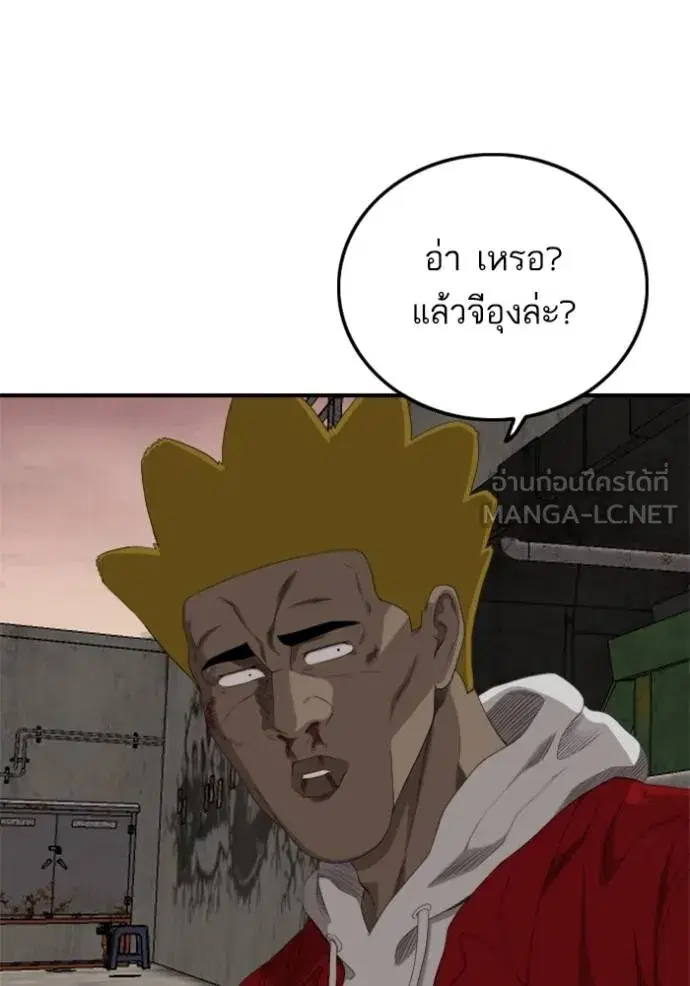 หน้า 87 จาก 155