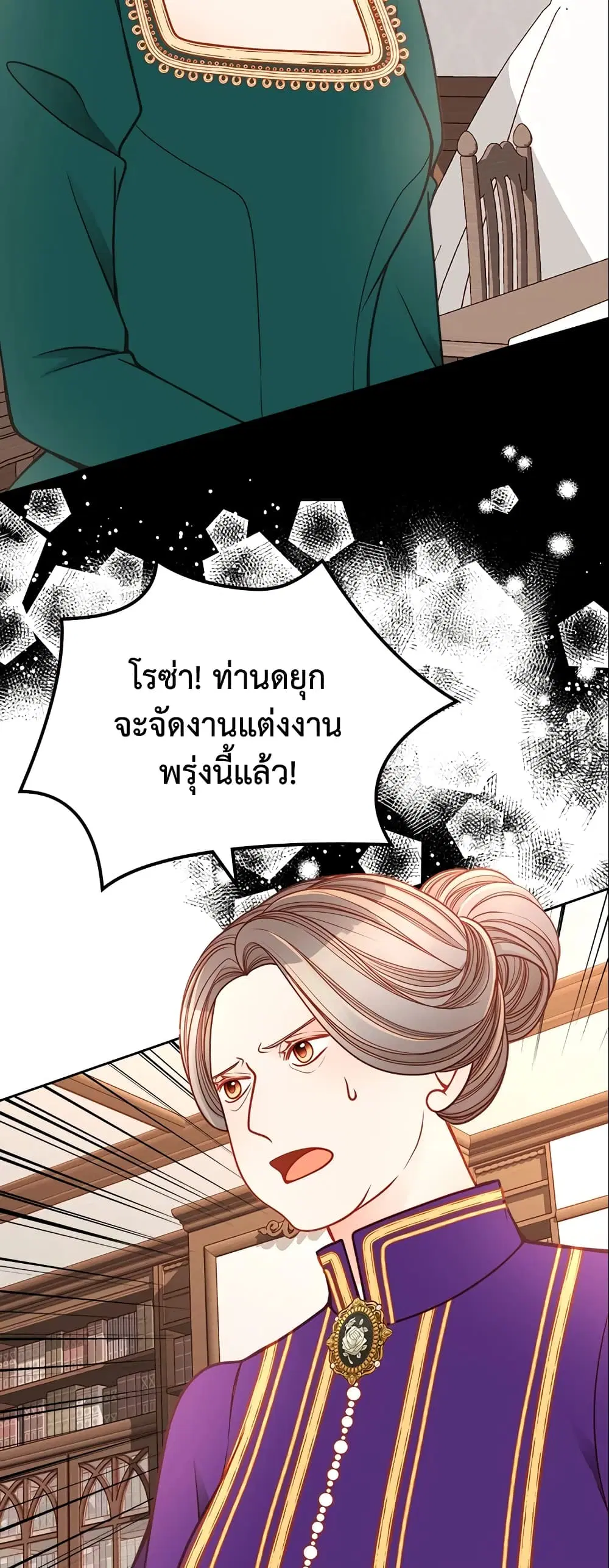 หน้า 4 จาก 42