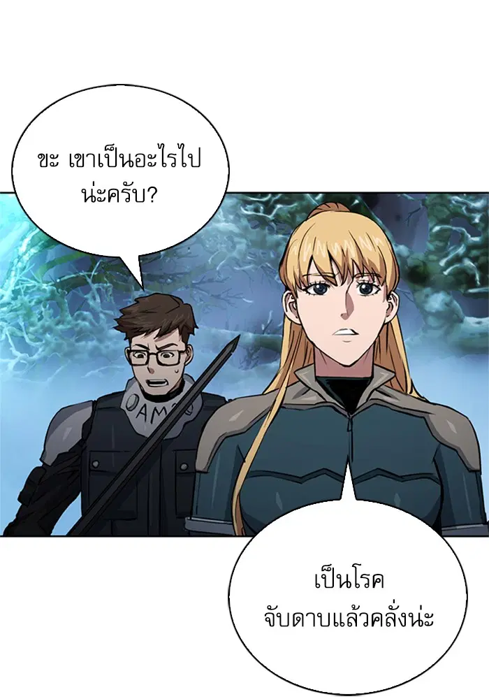 หน้า 159 จาก 171