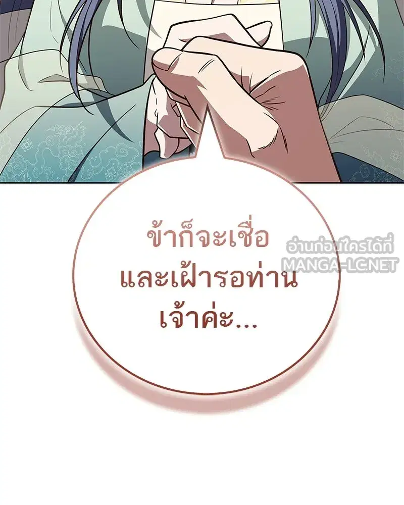 หน้า 174 จาก 209