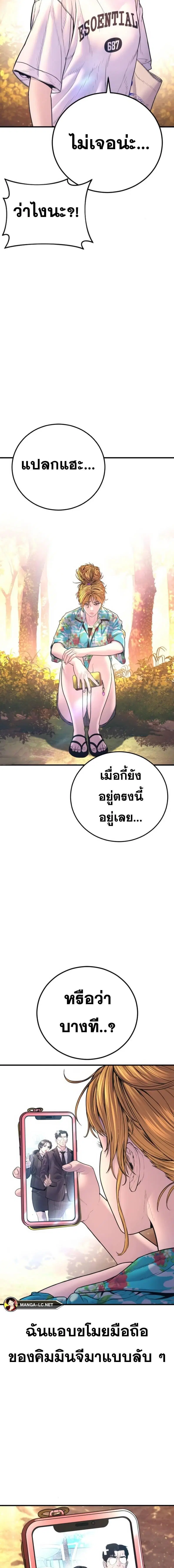 หน้า 30 จาก 41