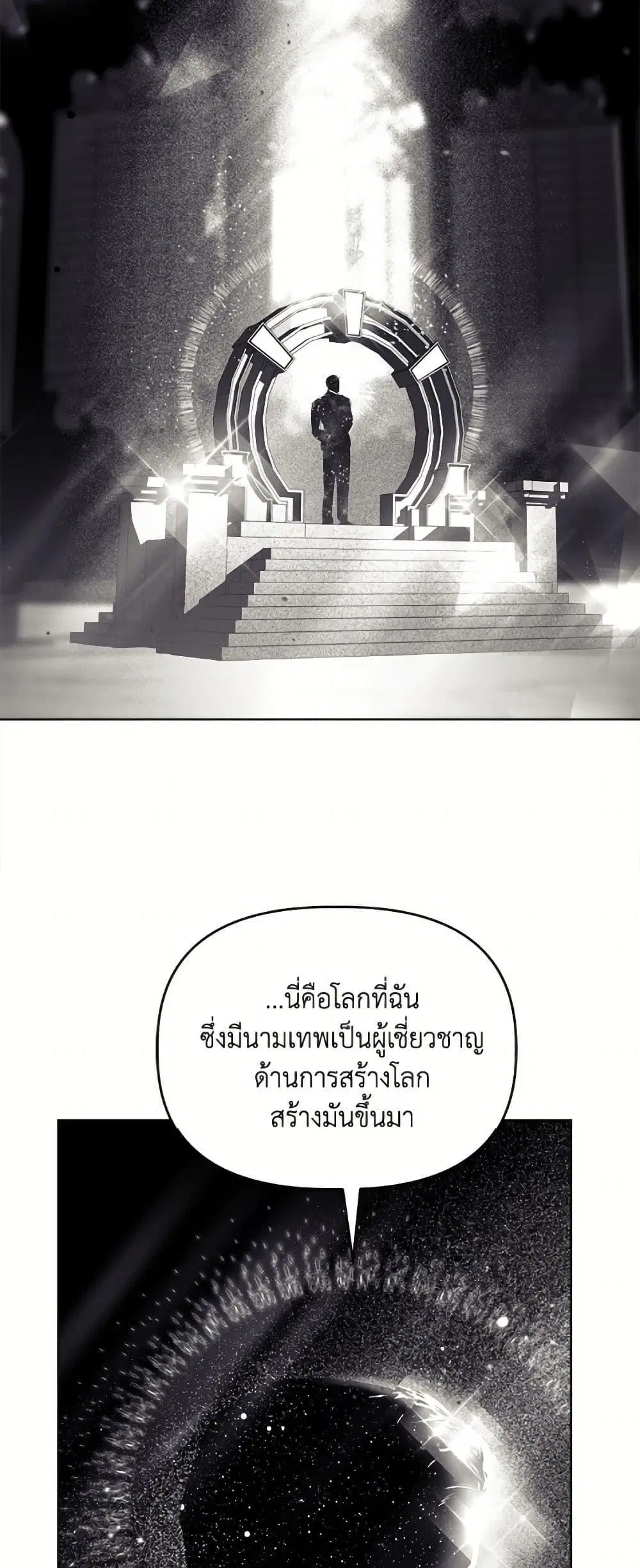 หน้า 5 จาก 52
