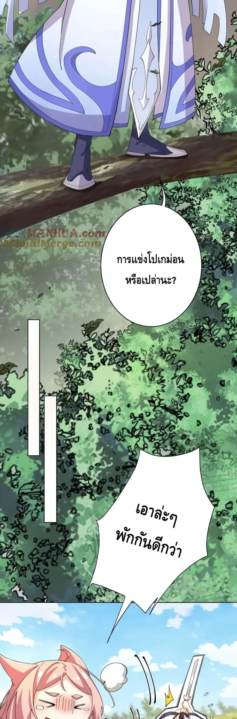 หน้า 14 จาก 22