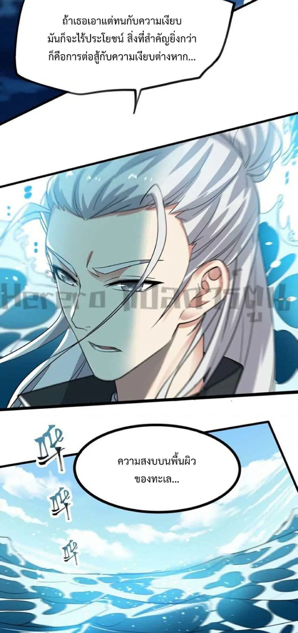 หน้า 14 จาก 42