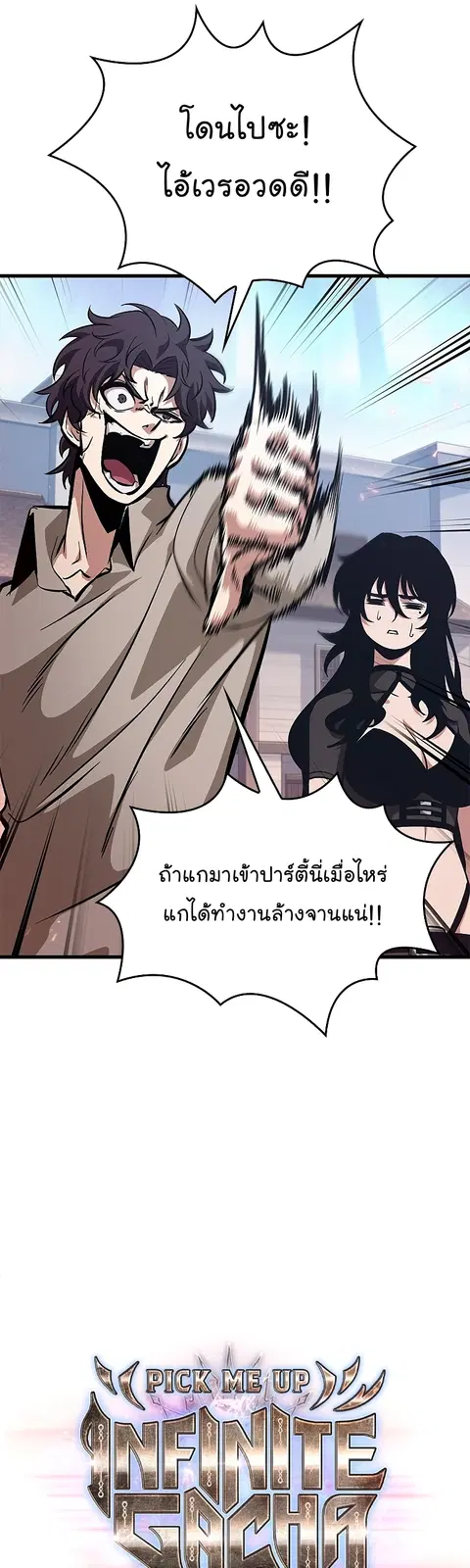 หน้า 6 จาก 67