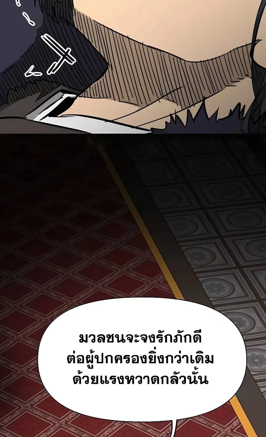 หน้า 28 จาก 150