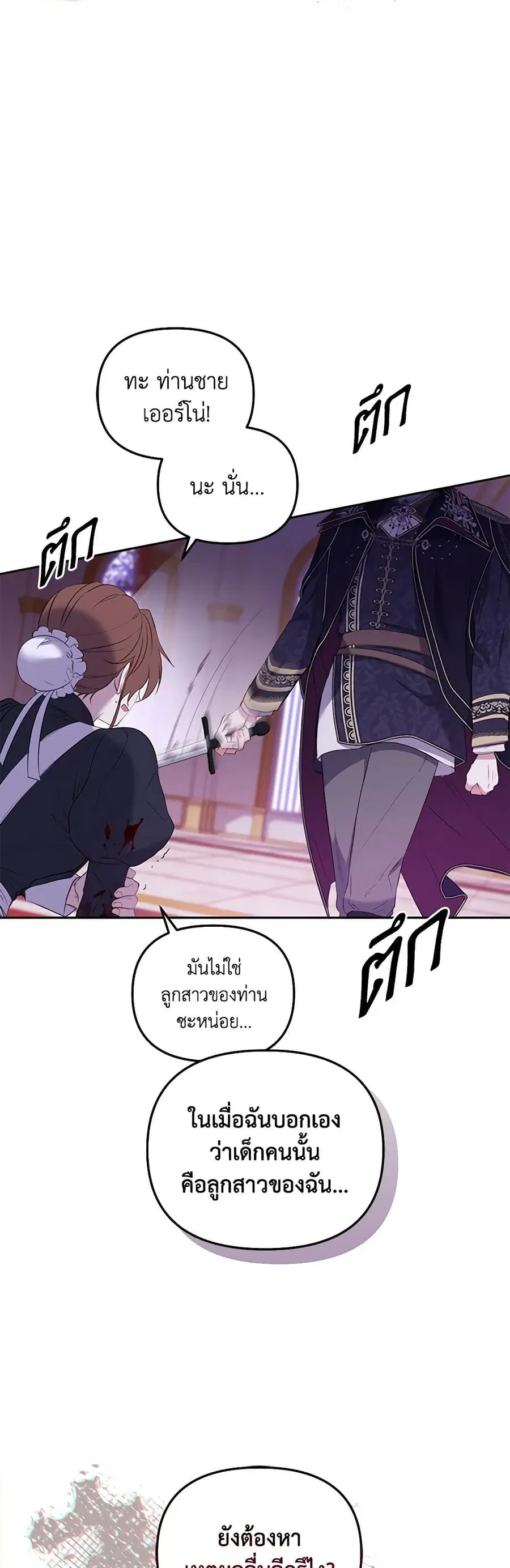 หน้า 7 จาก 54