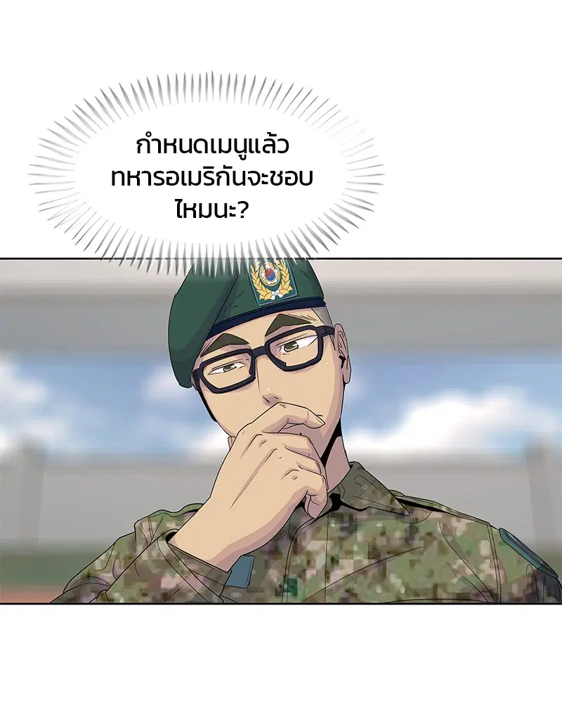 หน้า 62 จาก 123