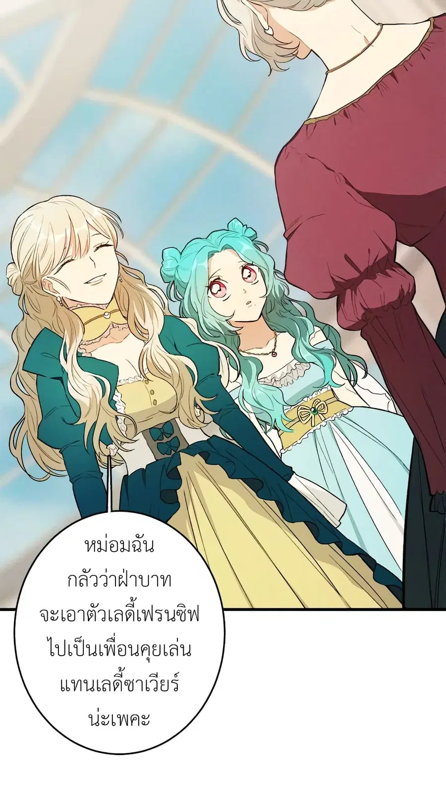หน้า 3 จาก 57
