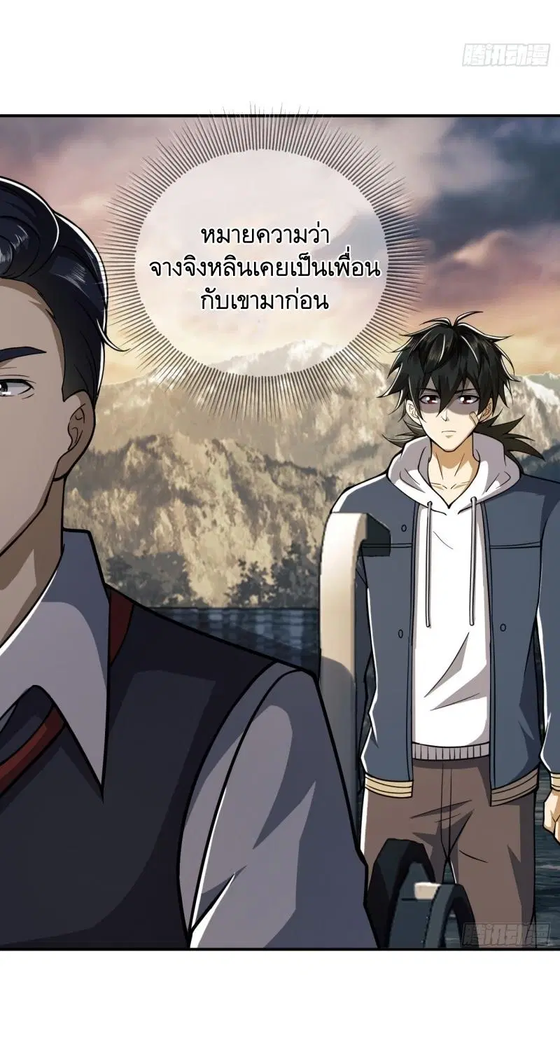 หน้า 28 จาก 55