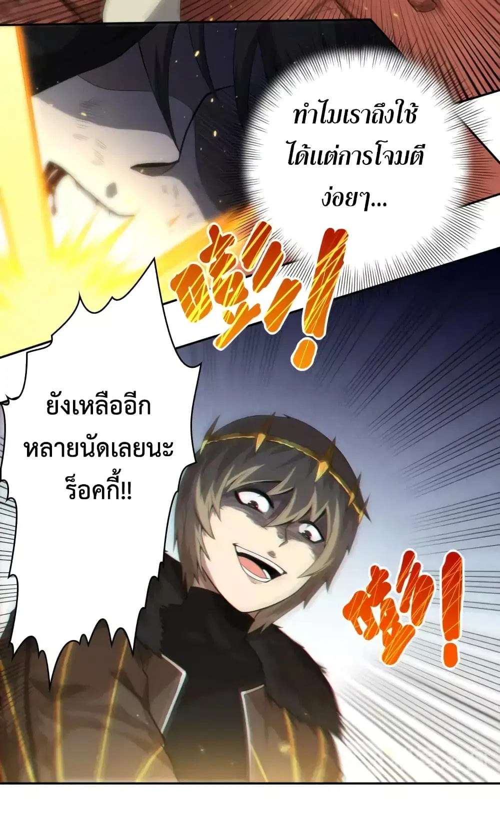 หน้า 13 จาก 56