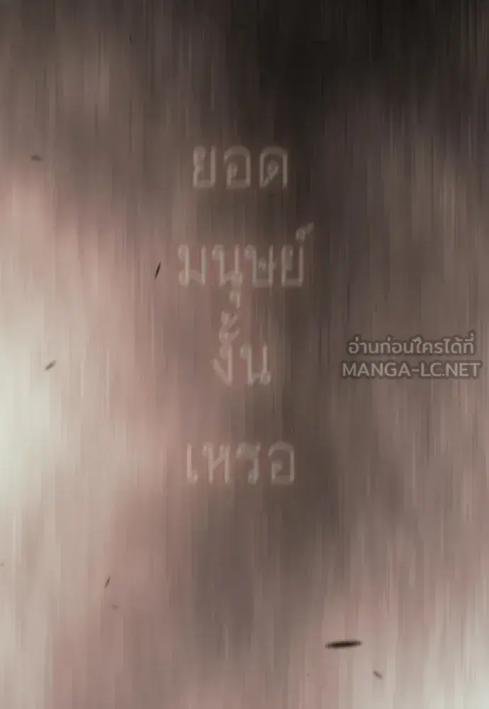 หน้า 105 จาก 190